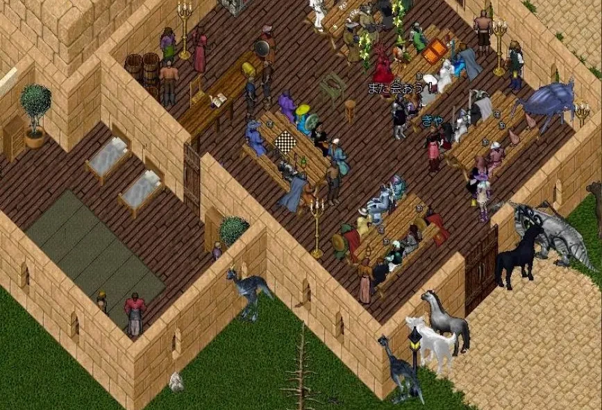 Ultima Online