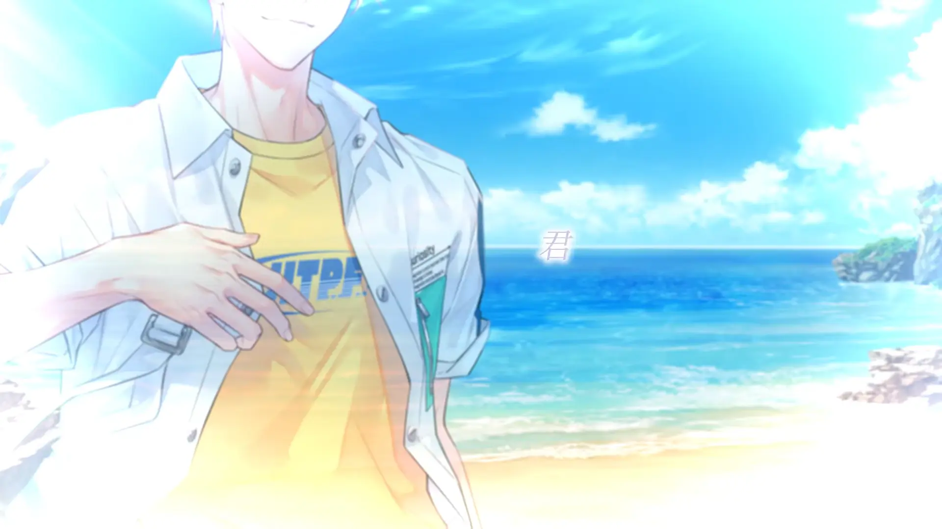 Otomate Verse Project